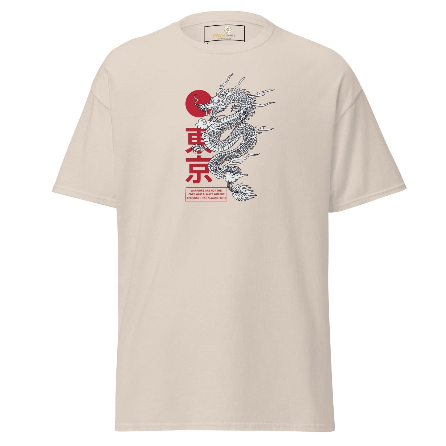 Art T-shirt Design Tee • Man / Woman • [s-xl] - Natural / s